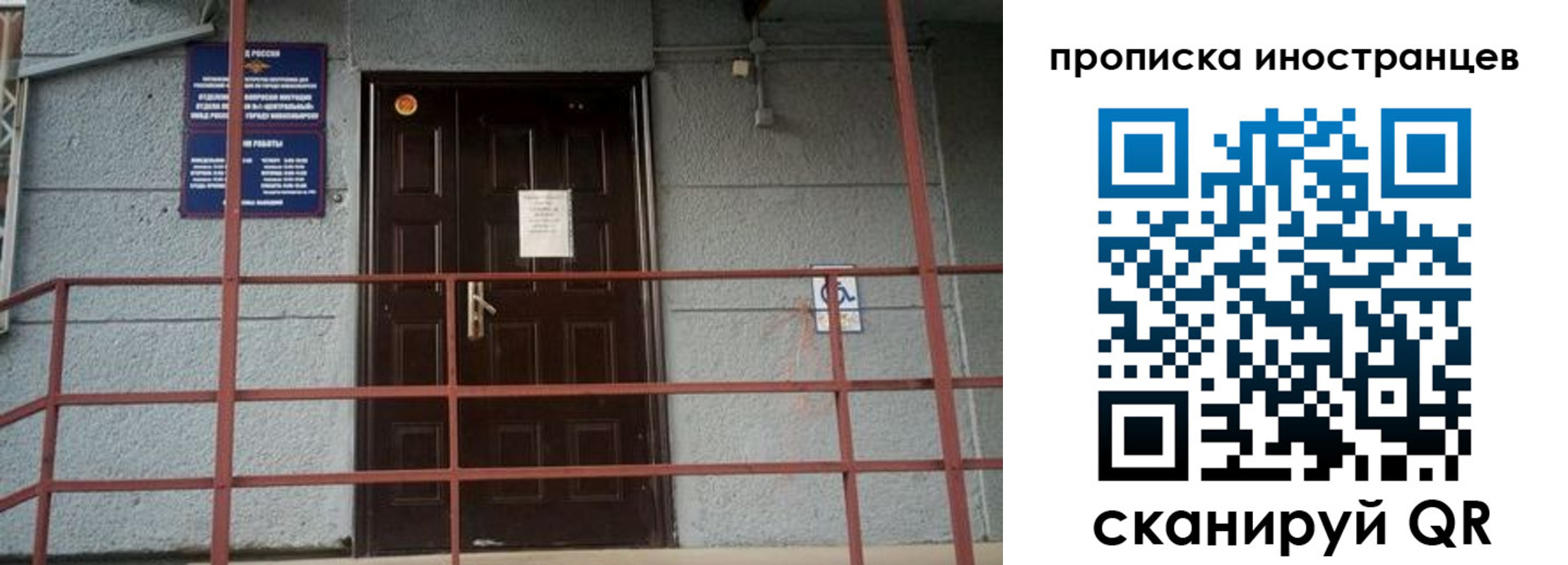 прописка для школы в Нижнем Тагиле