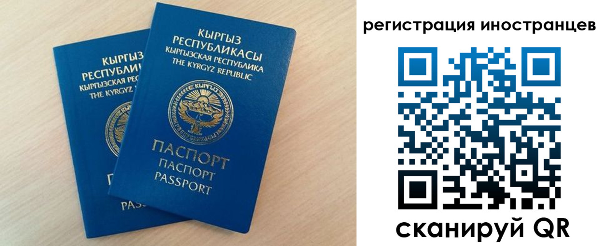 временная регистрация законно в Нижнем Тагиле