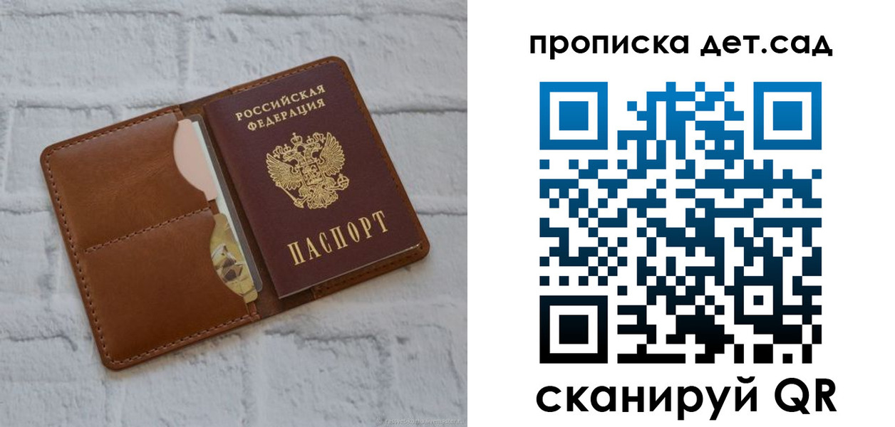 прописка ребенка в Нижнем Тагиле