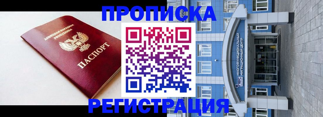 прописка паспорт в Нижнем Тагиле