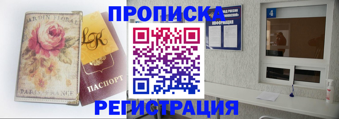 миграционный учет в Нижнем Тагиле