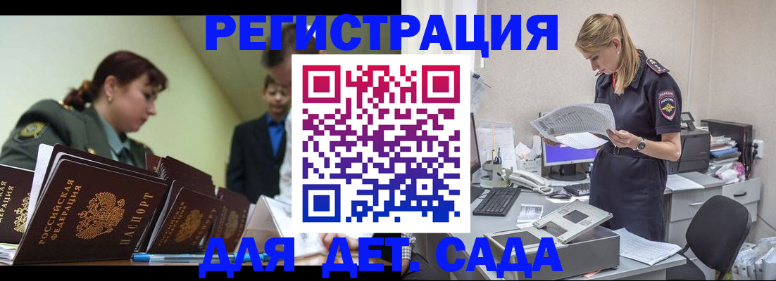 временная регистрация в квартире в Нижнем Тагиле