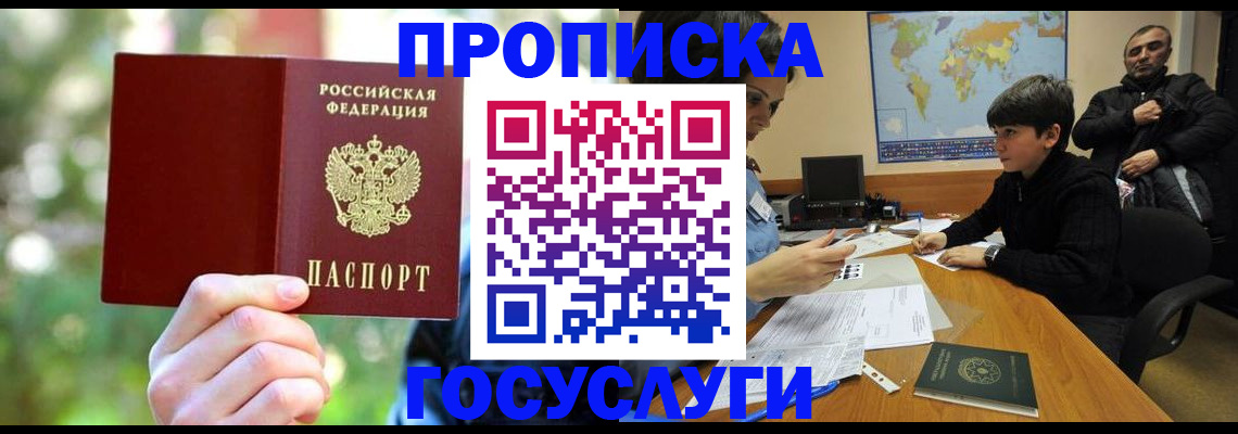 временная регистрация гарантия в Нижнем Тагиле