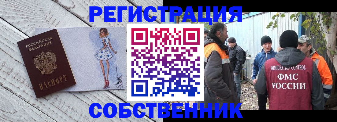 регистрация для дет. сада в Нижнем Тагиле