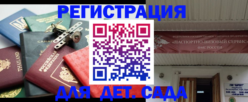 временная регистрация 2025 в Нижнем Тагиле