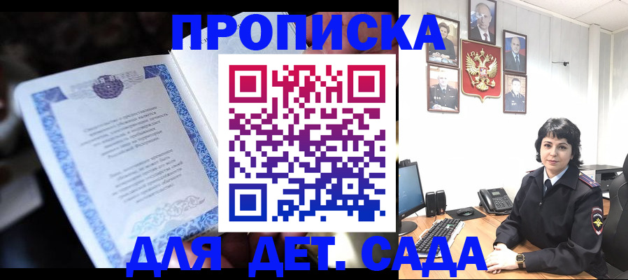 временная регистрация недорого в Нижнем Тагиле