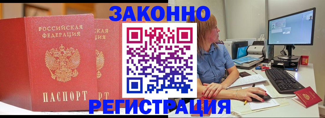 найти адрес прописки в Нижнем Тагиле