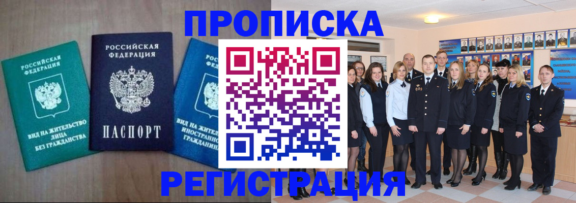 прописка для кредита в Нижнем Тагиле