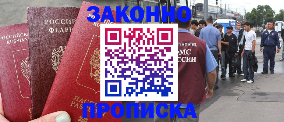 прописка для кредита в Нижнем Тагиле