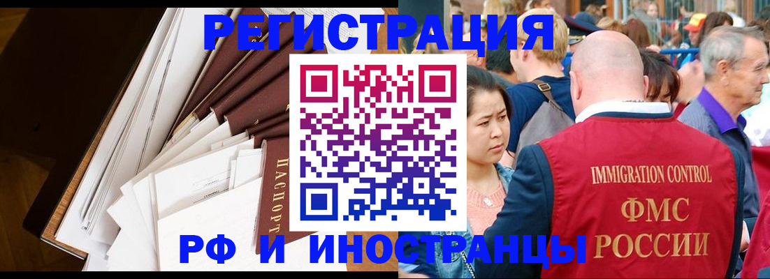 прописка для школы в Нижнем Тагиле